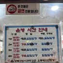 오동근린공원 실내배드민턴장 이미지