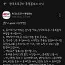 호반의상실