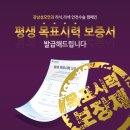 강남성모안과 네이버블로그