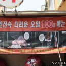 승진카센터 이미지