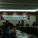 한국폴리텍 특성화대학 바이오캠퍼스 이미지