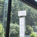시우네민박 이미지