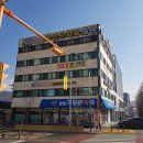 동암가장큰약국 이미지