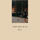 시원한바람 이미지