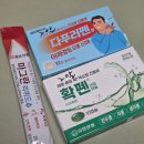 달홀약국 | [콘서트] LEE SEUNG YOON CONCERT [URDINGAR] 이승윤 단콘 '어딘가' 막콘 251214 후기