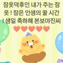 폭풍장어 문래점 | 2025 6월 | 아무리 바빠도 열심히 노는 김뽀로로씨
