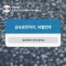 동광금속 이미지