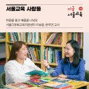 서울중랑초등학교 이미지