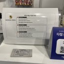 역곡태닝샵 브론즈마니아부천점 화이트태닝 후기 주차