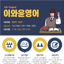 일산양일중학교 이미지