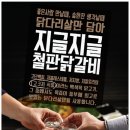 박가 이미지