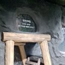 지단애