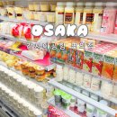 베스트올 편의점 | 오사카 간사이공항 편의점 위치 운영시간 셔틀 탑승