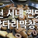 양우소곱창 이미지
