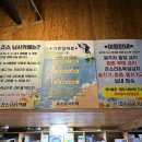 죠스실내낚시카페 이미지