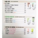 아마스빈동탄나루