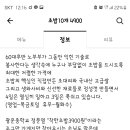 초밥10개4900