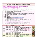 한국식기박물관 이미지