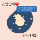 무봉리토종순대국 네이버블로그