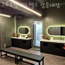 그로우짐 네이버블로그