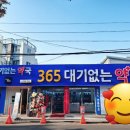 광주 마운자로 5mg, 동구에 최저가 약국이 있어요