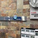 연세백세내과의원 이미지