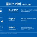 크린토피아부산국제백양점