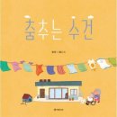 수건춤 네이버블로그