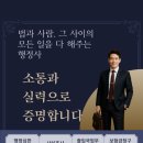 다본행정사 사무소 이미지