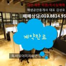 해냄음악미술학원
