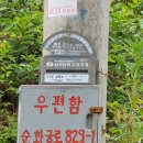 순화궁로1 이미지