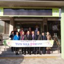 행궁동주민센터 이미지