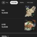 [을지로] 명동점심맛집, 직장인 점심성지! 깔끔하고 진한 '은앤정닭갈비' 솔직 후기