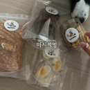 마시찌멍 | 대형견 보양식 마시찌멍 구매후기(Feat. 강아지 야채칩, 크런키, 메추리빵)