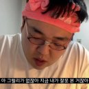 우티 | 우버 우티 택시요금 10배 내고 환불 후기 / 고객센터 번호•기사님 전화 등