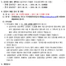 고덕지역주택조합(코오롱하늘채) 이미지