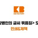 디자인사강 이미지