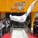 서변 이미지