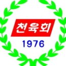 이영실 친구 장남(양승해 군) 결혼을 축하 해주세요 이미지