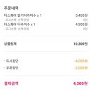 파리바게뜨 평택중앙점 이미지