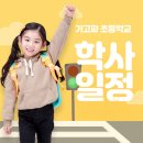 브리튼영어교습소