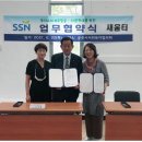 박진숙심리상담센터