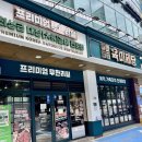 구로-고척-구로-2774 이미지