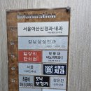 해뜨는청과 2호점 | 양재역 미용실 준오헤어 양재2호점 재빈 디자이너 다운펌 커트 후기