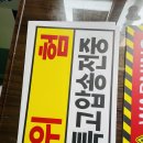 송전중학교 이미지