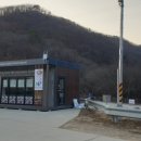 재인폭포 탐방안내소 이미지