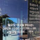 박리다매 | [내돈내산] 마산 어시장 맛집 박리다매, 가성비 중식 후기