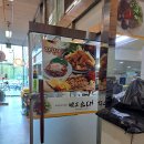 백암순대여의도63점 이미지