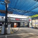 안전셀프세차장 | 🚘 제이원 셀프세차장 남편후기