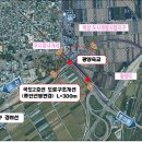 광양사거리 이미지